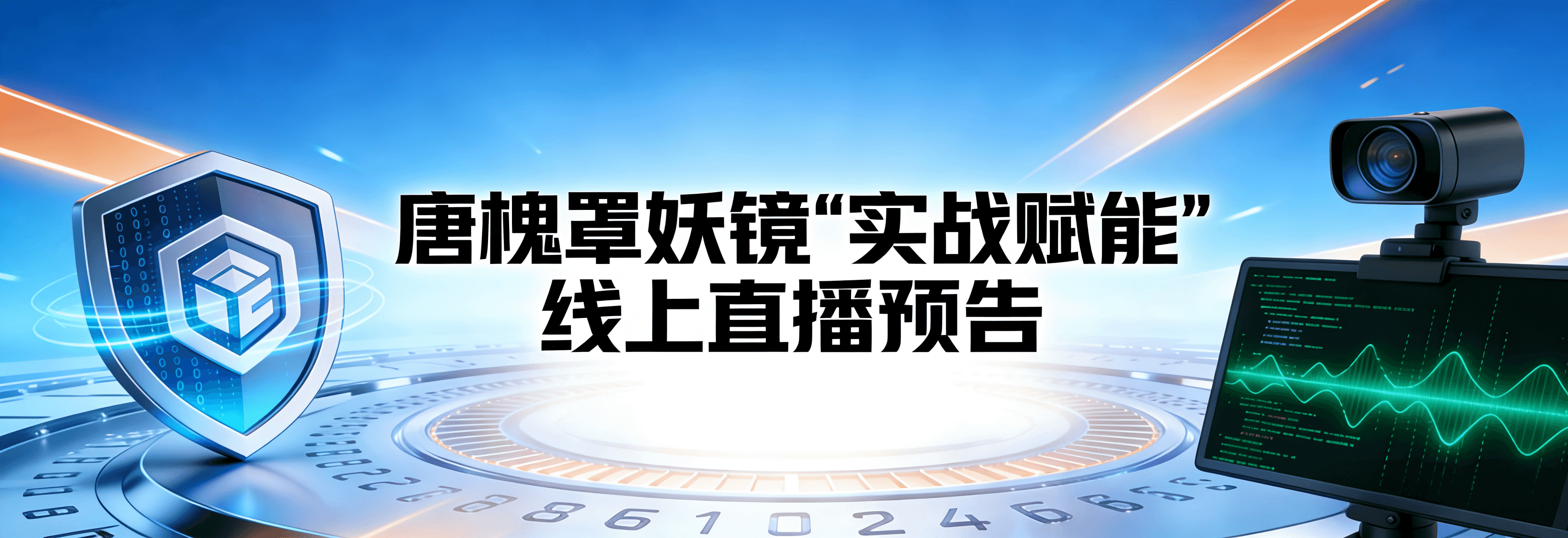 网络错误，请检查您的网络连接